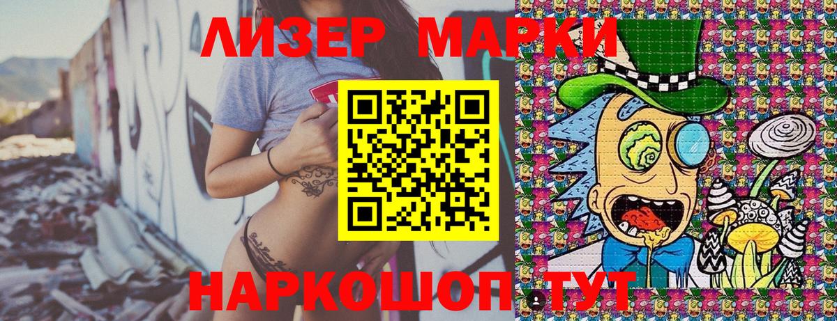 Ивантеевка  Мефедрон  ГЕРОИН  Мефедрон   ГАШИШ  Бошки Шишки  Вход с VPN  Cocaine  Бошки Шишки 