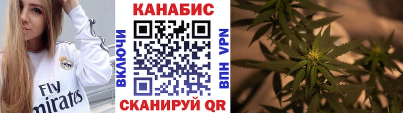 дарнет шоп  Ивантеевка  кракен tor  Каннабис гибрид 